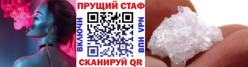 Где купить Фурманов СК  Меф мяу мяу  Cocaine  Гашиш  МАРИХУАНА 