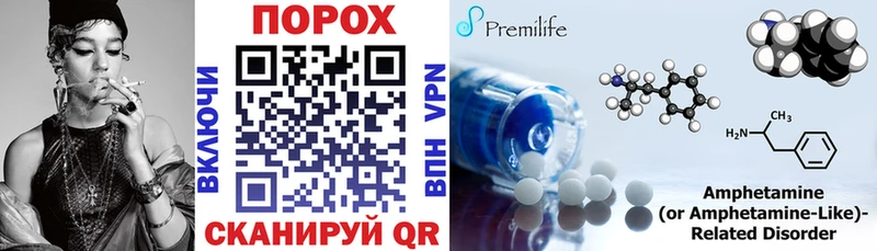 Amphetamine VHQ  Фурманов 