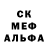 Метадон белоснежный Alex Mishkin