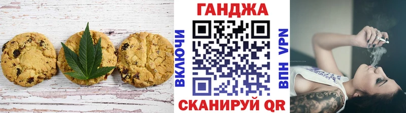 Еда ТГК конопля  дарк нет Telegram  Фурманов  МЕГА зеркало 