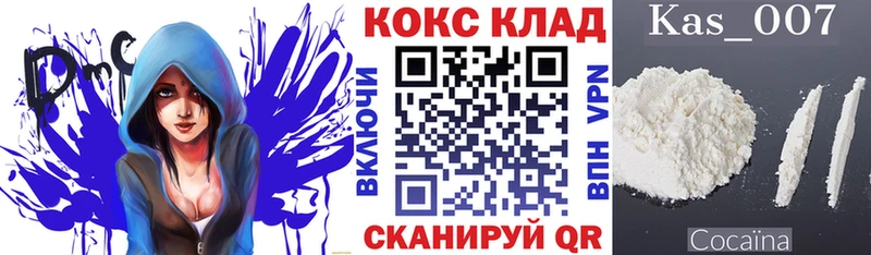 COCAIN Боливия Фурманов