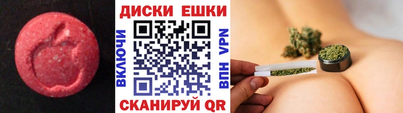 Экстази 300 mg  купить закладку  Фурманов 