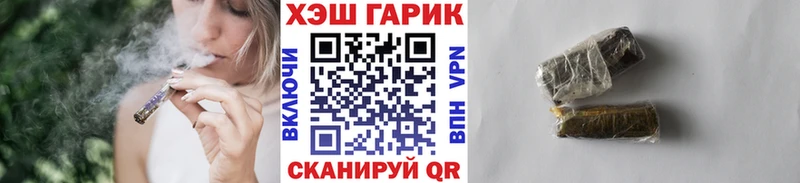 Гашиш VHQ  mega   Фурманов  дарнет шоп 