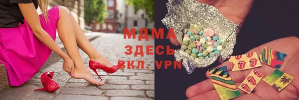 шишки Алзамай