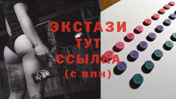 шишки Алзамай