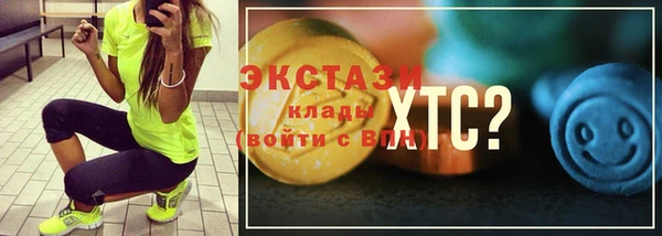 шишки Алзамай