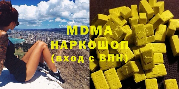 МДПВ Армянск