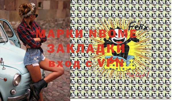 MDMA Алексин