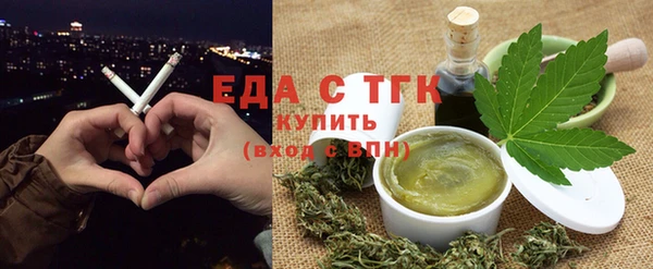 шишки Алзамай