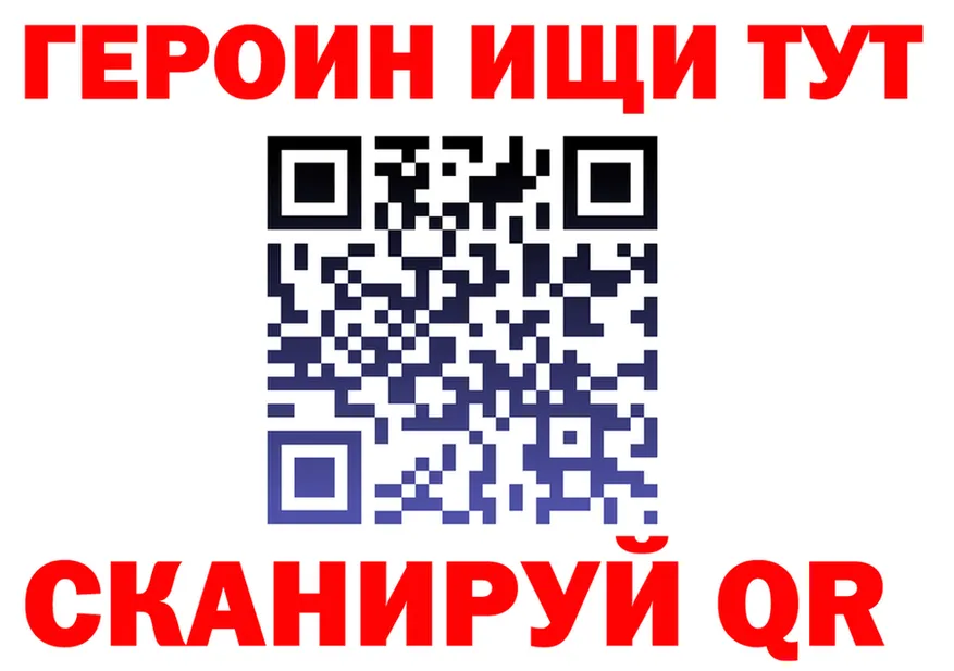 Где найти наркотики? площадка формула Фурманов