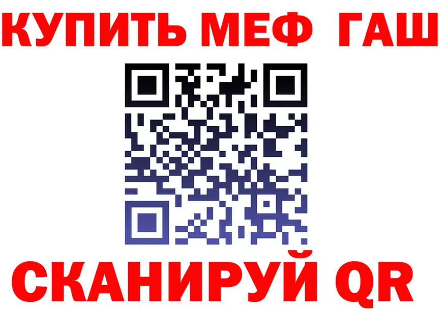 ГАШ Изолятор ССЫЛКА shop hydra Фурманов