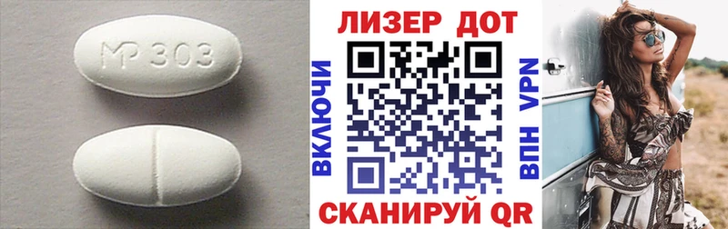 LSD-25 экстази кислота  Фурманов 