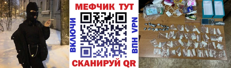 Меф мука дарнет шоп мориарти телеграм Фурманов hydra ТОР