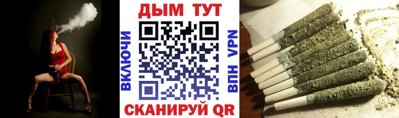 Канабис конопля  купить  сайты  Фурманов 